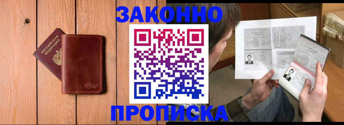 временная регистрация недорого в Дюртюли