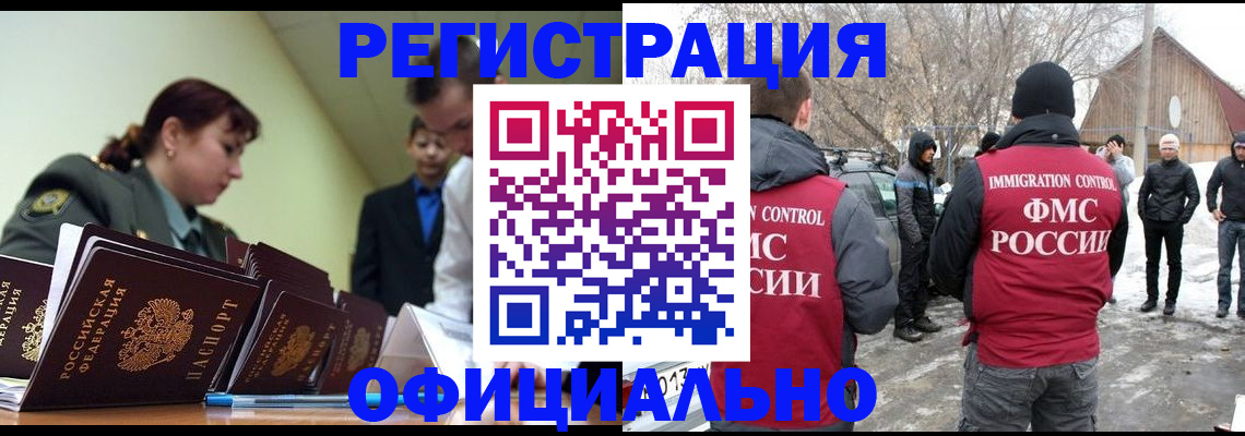 временная регистрация недорого в Дюртюли