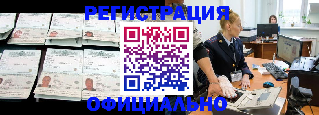 регистрация для школы в Дюртюли